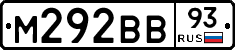 М292ВВ93 - 