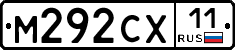 М292СХ11 - 