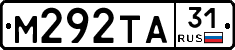 М292ТА31 - 