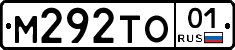 М292ТО01 - 