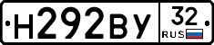 Н292ВУ32 - 