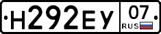 Н292ЕУ07 - 