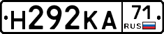 Н292КА71 - 