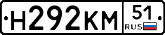 Н292КМ51 - 