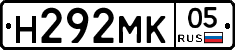 Н292МК05 - 