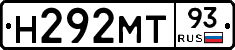 Н292МТ93 - 