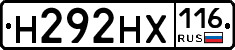 Н292НХ116 - 