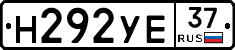 Н292УЕ37 - 