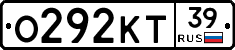 О292КТ39 - 
