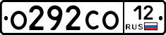 О292СО12 - 