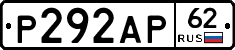 Р292АР62 - 