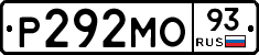 Р292МО93 - 
