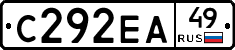 С292ЕА49 - 
