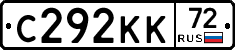 С292КК72 - 