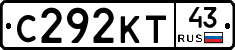 С292КТ43 - 