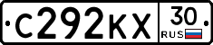 С292КХ30 - 