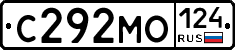 С292МО124 - 