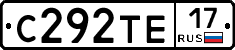 С292ТЕ17 - 