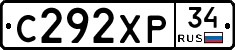 С292ХР34 - 