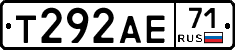 Т292АЕ71 - 