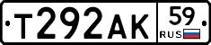 Т292АК59 - 