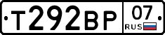 Т292ВР07 - 