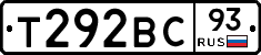 Т292ВС93 - 