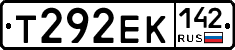 Т292ЕК142 - 