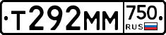 Т292ММ750 - 