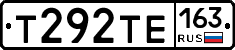 Т292ТЕ163 - 