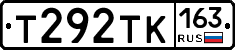 Т292ТК163 - 
