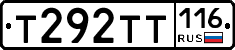 Т292ТТ116 - 