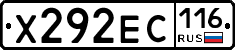 Х292ЕС116 - 