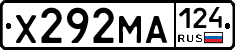 Х292МА124 - 