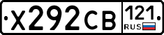 Х292СВ121 - 