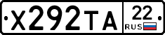 Х292ТА22 - 