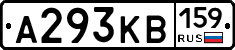 А293КВ159 - 