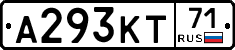 А293КТ71 - 
