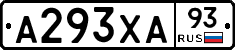 А293ХА93 - 