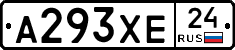 А293ХЕ24 - 