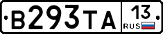 В293ТА13 - 