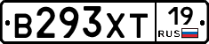 В293ХТ19 - 