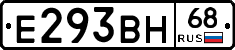 Е293ВН68 - 
