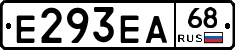 Е293ЕА68 - 