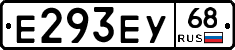 Е293ЕУ68 - 