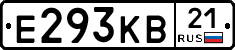 Е293КВ21 - 