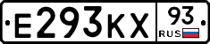 Е293КХ93 - 