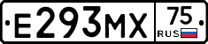 Е293МХ75 - 