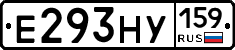 Е293НУ159 - 
