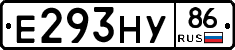 Е293НУ86 - 